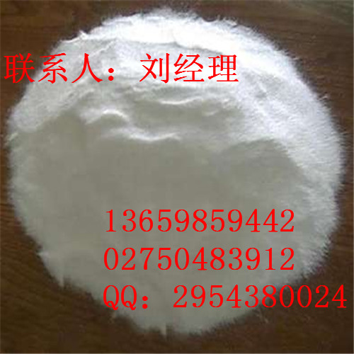 阿西替尼,Axitinib