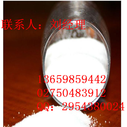 瑞格非尼,Regorafenib