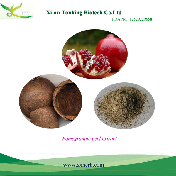 通江生物 石榴皮提取物 石榴皮鞣花酸40% 石榴皮多酚,Pomegranate peel extract