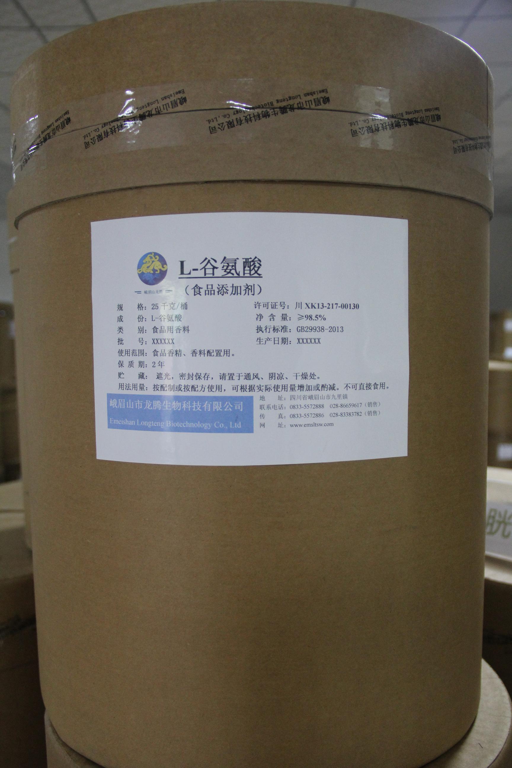 厂家直销食品添加剂，谷氨酸，营养强化剂,L-glutamic acid