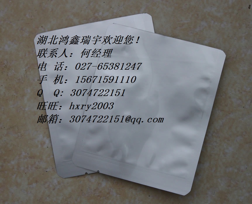 富馬酸替諾福韋酯出廠價(jià)供應(yīng),Tenofovir disoproxil fumarate