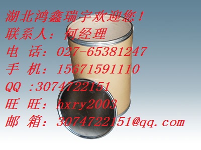 二硫蘇糖醇現(xiàn)貨供應(yīng),DL-1,4-Dithiothreitol