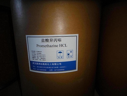 盐酸异丙嗪,Promethazine hydrochlorine