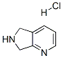 6,7-二氢-5H-吡咯[3,4-b]吡啶盐酸盐,6,7-Dihydro-5H-pyrrolo[3,4-b]pyridine dihydrochloride