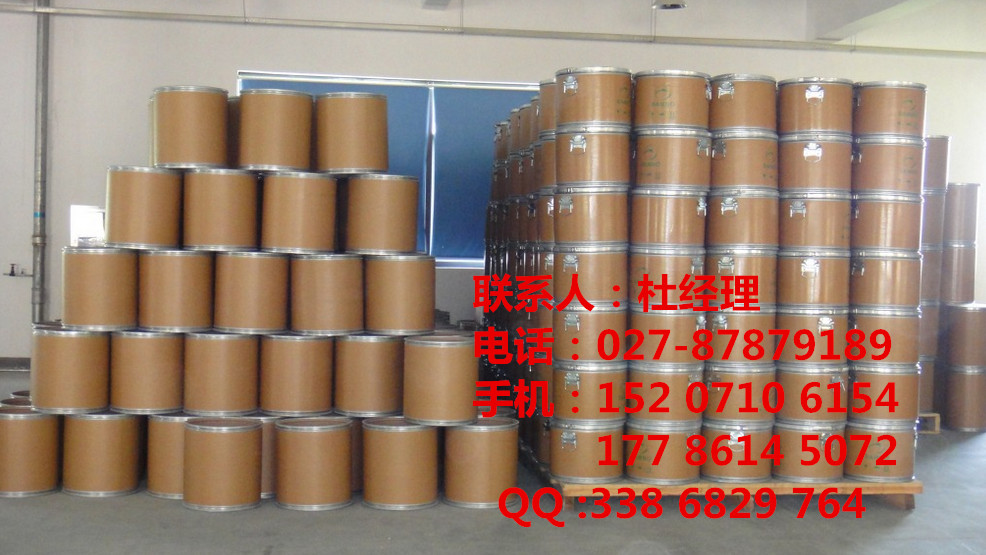 鹽酸氯丙嗪,Chlorpromazine hydrochloride