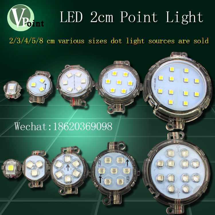 点光源,led spot light 2cm