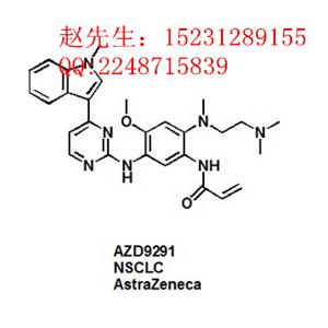 azd9291 科研實(shí)驗(yàn)