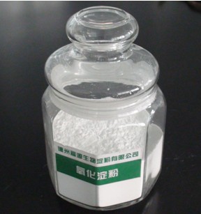 氧化淀粉,oxidized starch