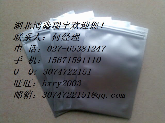 5-氨基乙酰丙酸盐酸盐 医药级 食妆级  农用级,5-Aminolevulinic acid hydrochloride