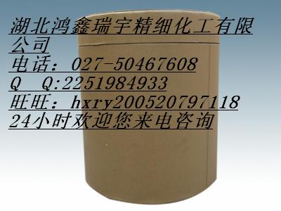 1-甲基-3-哌啶甲酸甲酯,1-METHYL-PIPERIDINE-3-CARBOXYLIC ACID METHYL ESTER