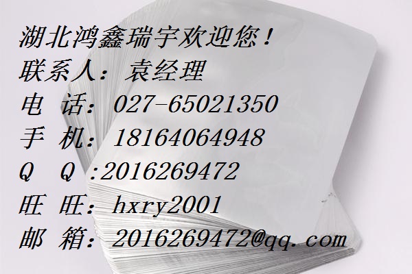 盐酸多柔比星,doxorubicin hydrochloride