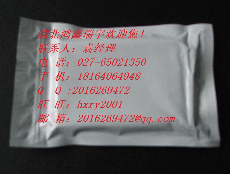 盐酸埃罗替尼,Erlotinib hydrochloride