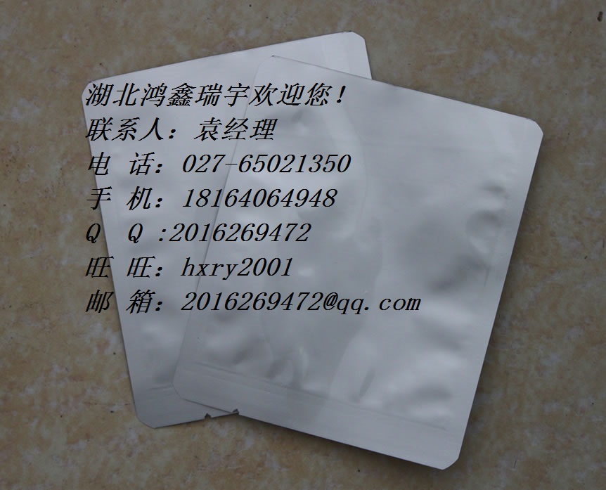 泰诺福韦艾拉酚胺,GS-7340