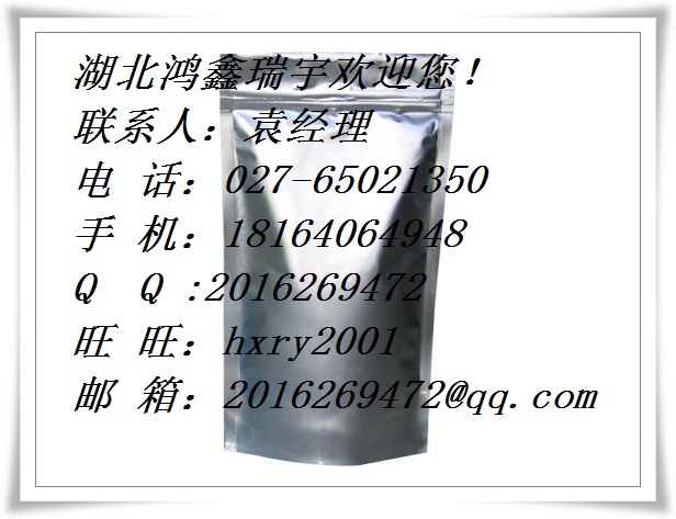 他达那非,Tadalafil