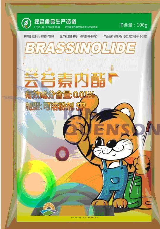 Plant Growth Regular Brassinolide