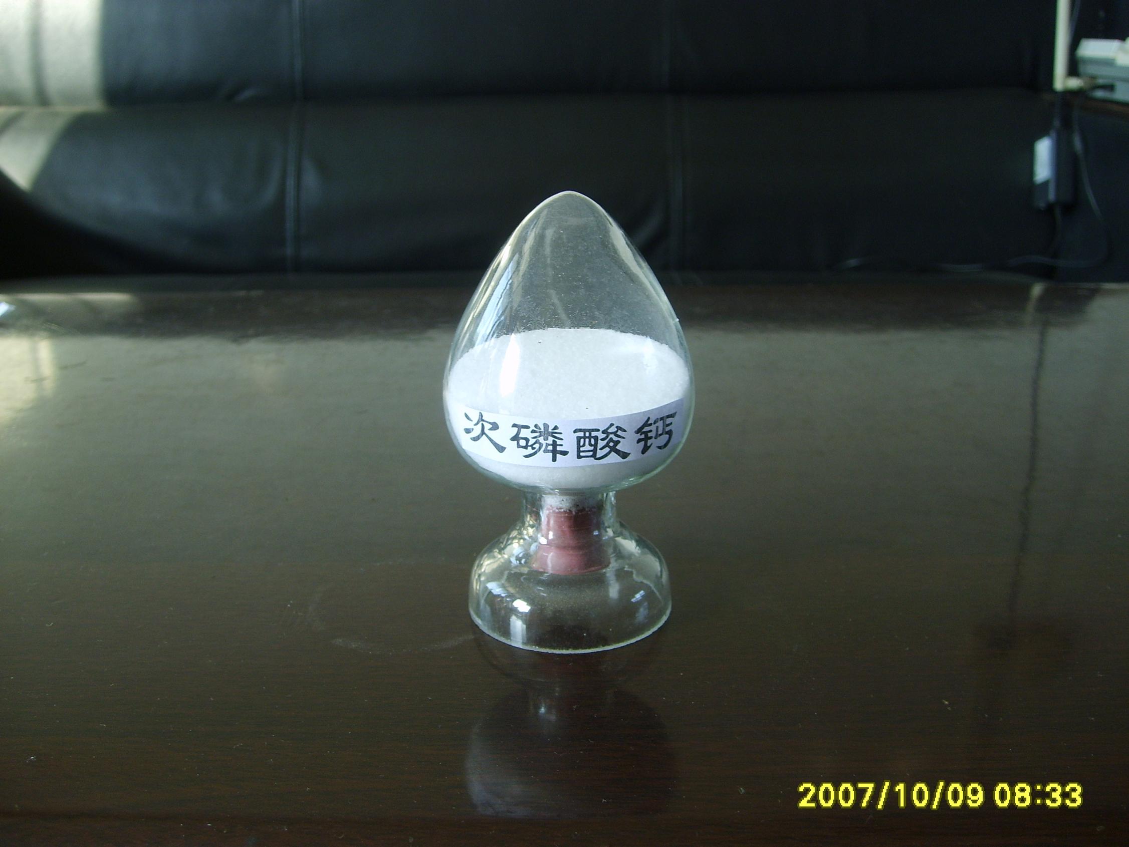 次磷酸鋁,hosphinic acid, aluminum salt