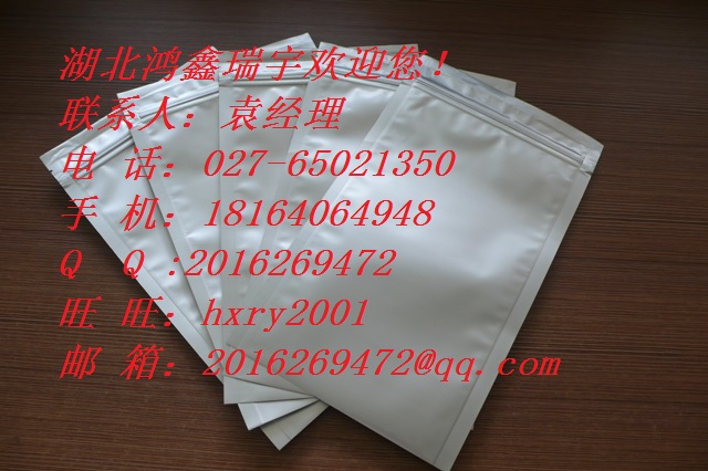 卡格列凈,canagliflozin