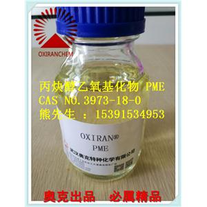 丙炔醇乙氧基化物 PME 3937-18-0