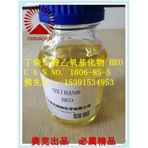 丁炔二醇乙氧基化物 BEO 1606-85-5