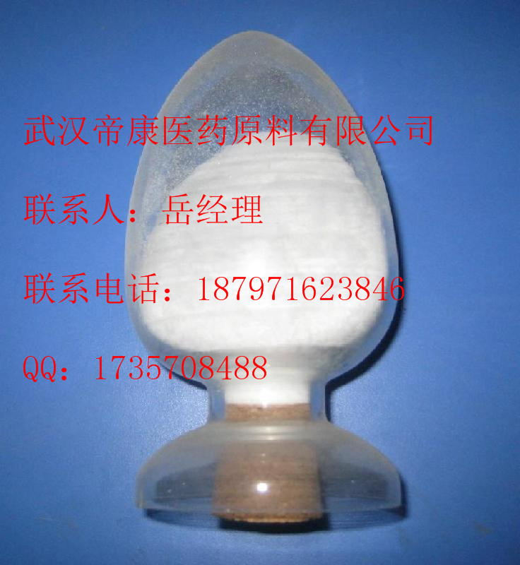 E7080（乐伐替尼,lenvatinib