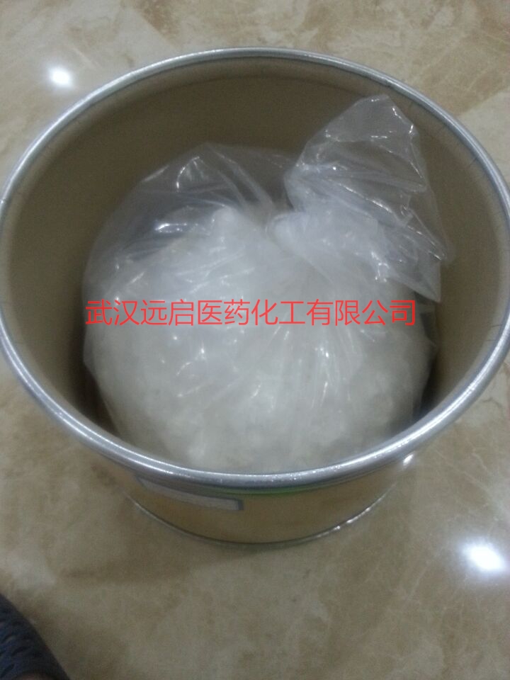 氨甲环酸 传明酸,Tranexamic Acid