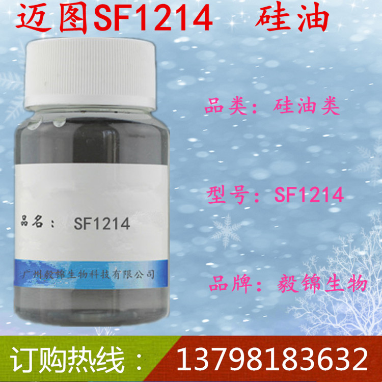 迈图(通用GE)SF1214,无