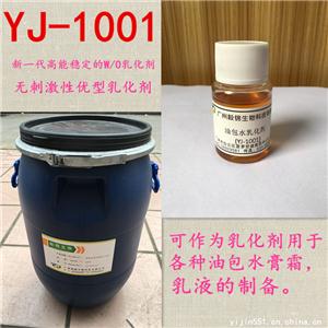 油包水乳化剂  YJ-1001