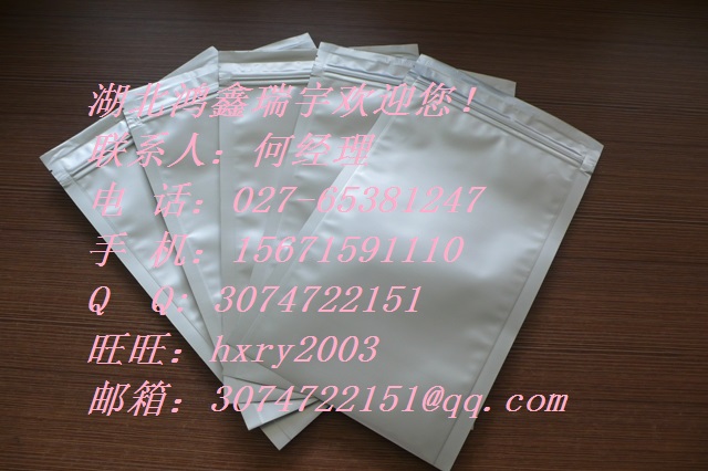 呋喃-2,5-二甲酸二甲酯   鴻鑫瑞宇質(zhì)優(yōu)價(jià)廉,Dimethyl Furan-2,5-dicarboxylate