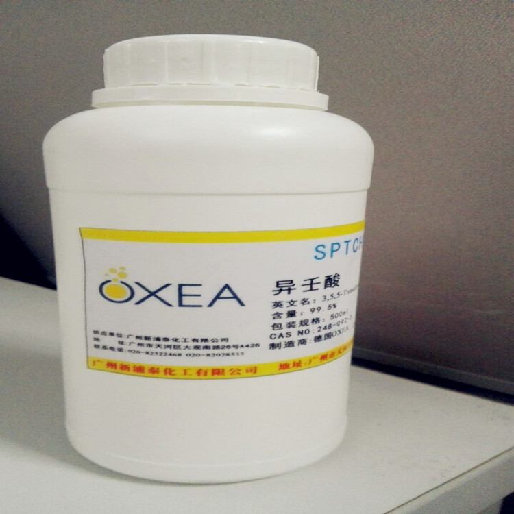 广东OXEA异辛酸供应商-异辛酸提供小包装,2-Ethylhexanoic acid
