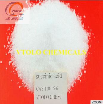 丁二酸,succinic acid