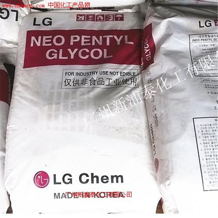韩国LG新戊二醇广东供应商-新戊二醇生产厂家,Neopentyl glycol