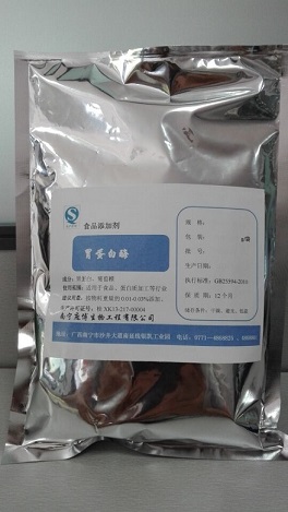 食品級(jí)胃蛋白酶,pepsin