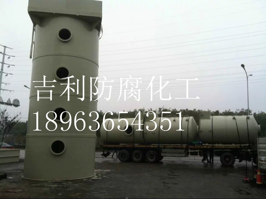 PP廢氣塔,PP exhaust tower