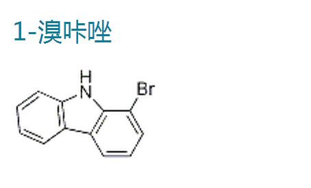 1-溴咔唑,1-broMo-9H-carbazole