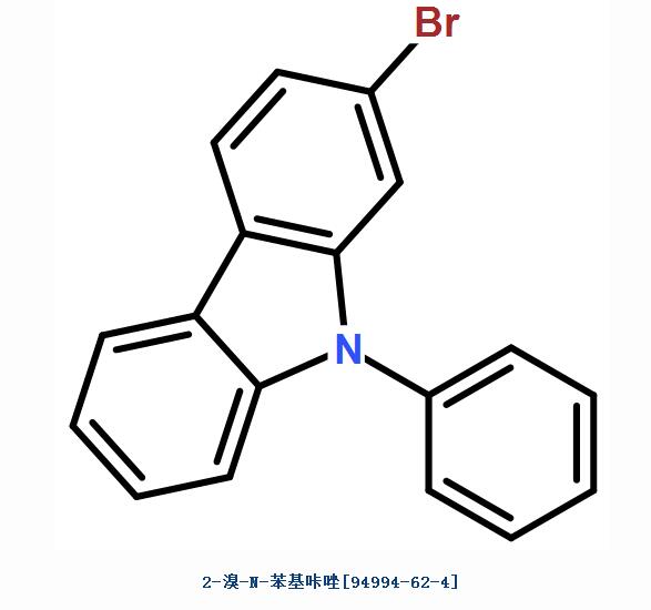 2-溴-N-苯基咔唑,2-Bromo-9-phenyl-9H-carbazole