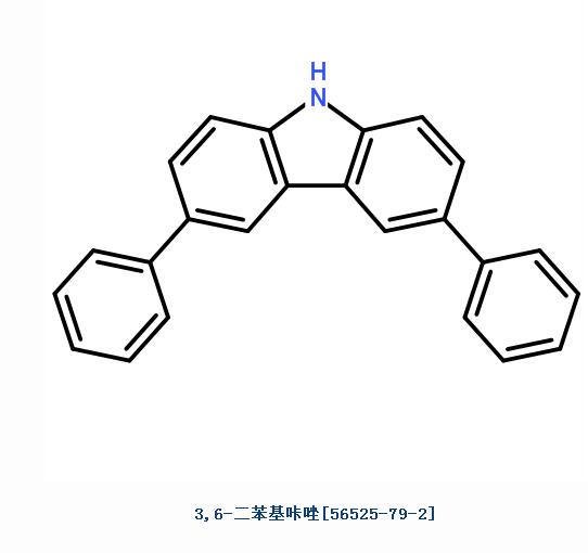 3,6-二苯基咔唑,3,6-DIPHENYL-9H-CARBAZOLE