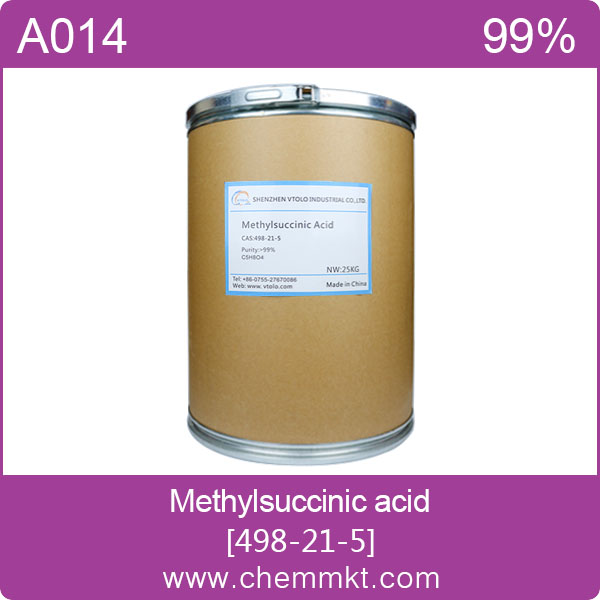 甲基丁二酸,methylsuccinic acid