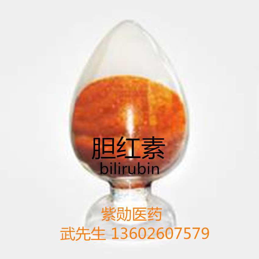 膽紅素,Bilirubin