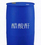 供應(yīng)醋酸酐
