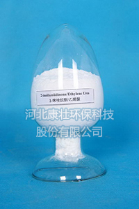 2-咪唑烷酮,2-Imidazolidinone