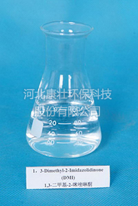 1,3-二甲基-2-咪唑烷酮,1,3-Dimethey -2-imidazolidinone