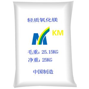 轻质氧化镁（KM302）