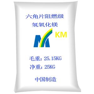 六角片阻燃级氢氧化镁（KM1310）