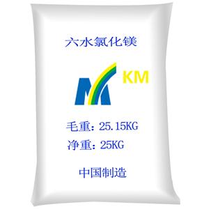 片状六水氯化镁（KM601）