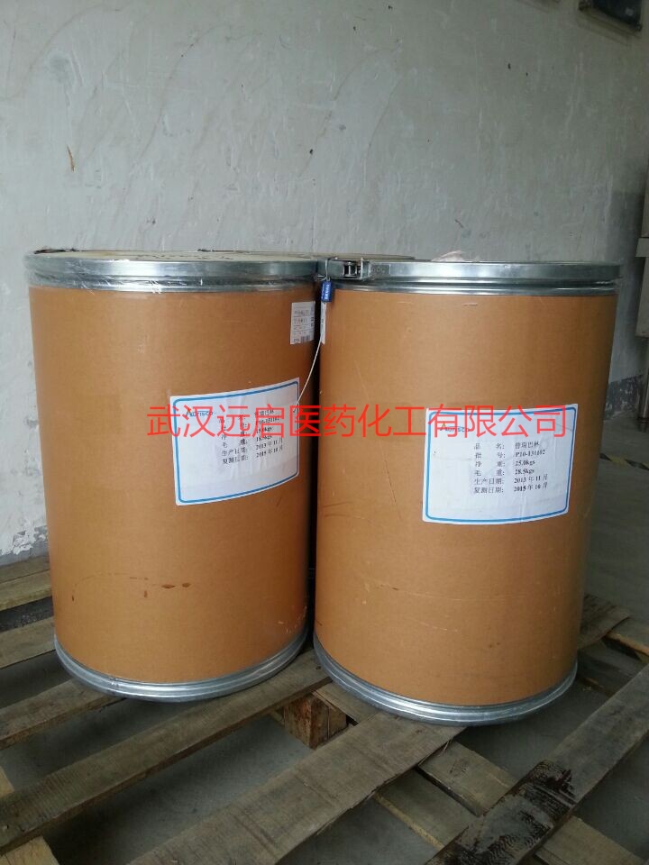 厂家供应盐酸萘甲唑啉 CAS:550-99-,Naphazoline Hydrochloride