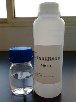 草酸四氨合铂,Tetraammineplatinum oxalate