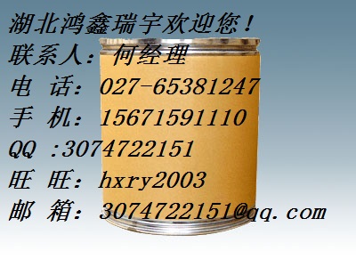 N-(4-硝基苯乙基)乙酰胺   优质原料厂家,N-ACETYL-2-(4-NITROPHENYL)ETHYLAMINE