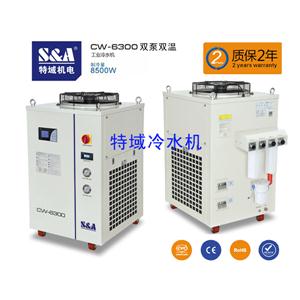 550W yag 焊接機(jī)冷水機(jī)，特域出品