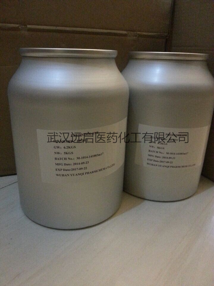 維生素K1 CAS:84-80-0   廠家供貨,Vitamin K1