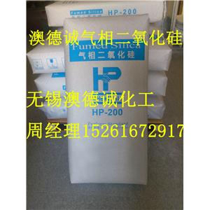 廠家直銷(xiāo)白碳黑（氣相法 超細(xì)）二氧化硅